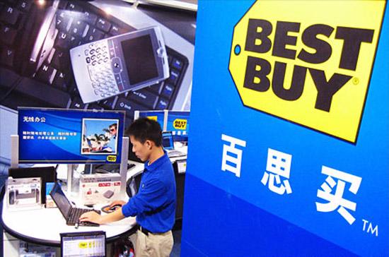 Best Buy đã bê nguyên chiến lược “đại cửa hiệu” bán lẻ vốn dĩ rất thành công tại Mỹ vào thị trường Trung Quốc.