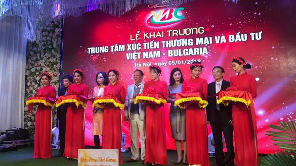 Trung tâm Xúc tiến thương mại và đầu tư Việt Nam-Bulgaria vừa chính thức được ra mắt tại Hà Nội vào cuối tuần qua.