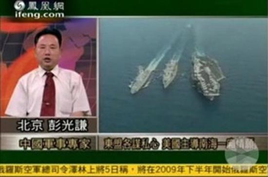 Tướng Bành Quang Khiêm trên một chương trình truyền hình của Trung Quốc về biển Đông.