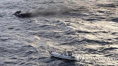 Vụ cháy tàu cá ngoài khơi đảo Jeju hôm 19/11. Ảnh - Yonhap News. 