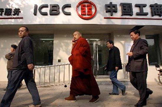 Ngân hàng ICBC của Trung Quốc hiện có giá trị thương hiệu đắt nhất trong năm nay - Ảnh: BI.