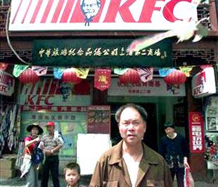 Bên ngoài một cửa hàng KFC ở Trung Quốc. YUM Brands cho hay, với 2.980 nhà hàng và một nhà hàng mới mở thêm gần như hàng ngày, KFC là “chuỗi nhà hàng lớn nhất và phát triển nhanh nhất ở Trung Quốc hiện nay”.