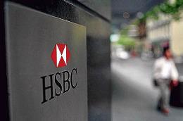 VSD đã yêu cầu HSBC rà soát lại quy trình kiểm soát nội bộ.