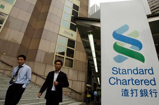 Trụ sở Ngân hàng Standard Charterd tại Hồng Kông - Ảnh: AP.