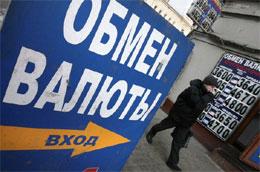 Phía trước một điểm đổi tiền tại Moskva, Nga. Từ đầu tháng 9 tới nay, đồng Rúp của Nga đã tăng giá 10% so với USD nhờ giá dầu tăng và đồng USD suy yếu - Ảnh: Getty Images.