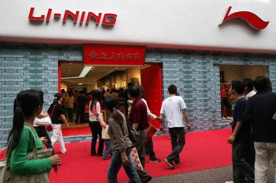 Một cửa hàng của Li Ning tại thủ đô Bắc Kinh (Trung Quốc). Trong nửa đầu năm 2011, doanh thu của Li Ning “đổ đèo”, trái ngược với mức tăng trưởng bình quân hơn 30% mỗi năm trong suốt 10 năm qua.