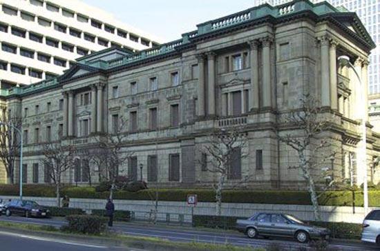 Trụ sở của Ngân hàng BOJ ở Tokyo, Nhật Bản.
