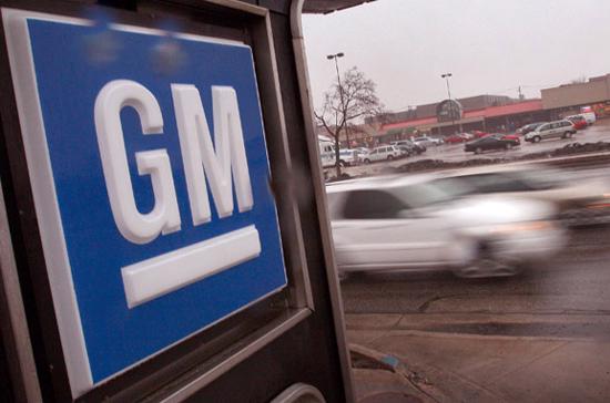 GM vừa bị cáo buộc chơi bài gian lận nhãn mác sản phẩm - Ảnh: CNN.
