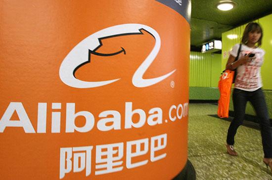 Alibaba.com đang bị điều tra gian lận.