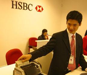 HSBC và Standard Chartered đã thực hiện những bước đi đầu tiên trong việc tạo ra một thị trường hoán đổi lãi suất tích cực - Ảnh: Việt Tuấn.