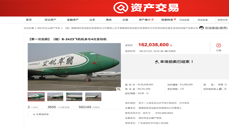 Máy bay Boeing được đấu giá trên Taobao - Ảnh chụp màn hình.