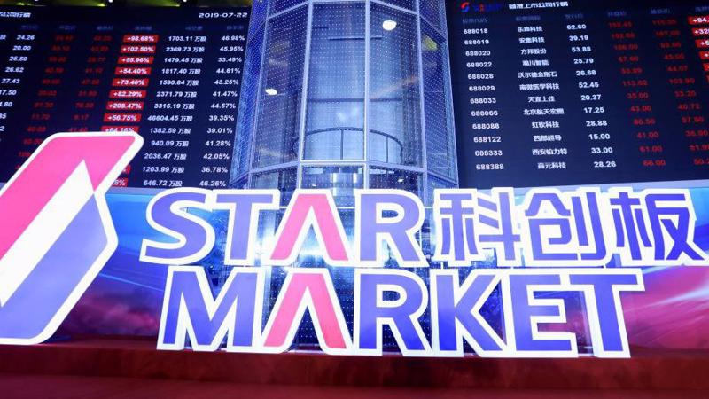 STAR là sàn chứng khoán đầu tiên của Trung Quốc cho phép các công ty đang lỗ được niêm yết - Ảnh: Nikkei,