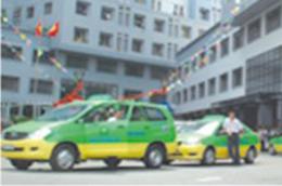 Taxi Hoàng Long, do HLG nắm cổ phần chi phối sẽ được cổ phần hóa.