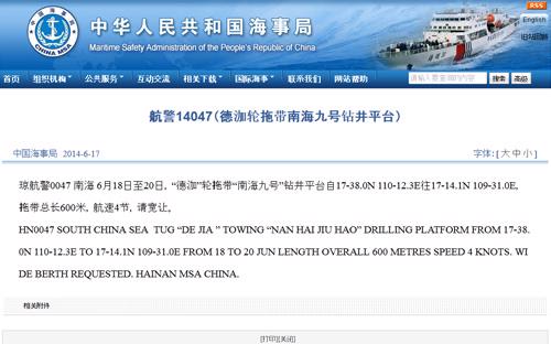 Website của Cục Hải sự Trung Quốc đăng thông báo về việc di chuyển của giàn khoan Nam Hải số 9 - Ảnh chụp màn hình.<br>