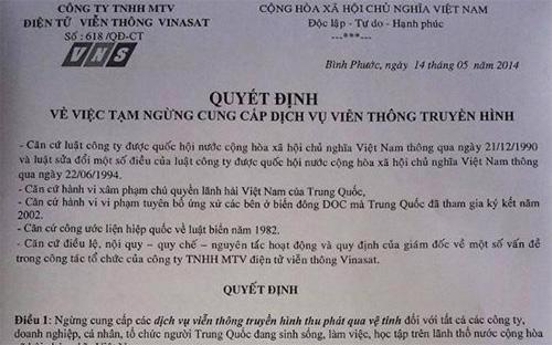 Thông tin của một công ty TNHH tại Bình Phước đang khiến nhiều người hiểu lầm là dịch vụ thông tin vệ tinh qua Vinasat của VNPT-I (thuộc VNPT) - Ảnh: ANTĐ.<br>