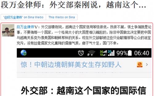 Bình luận chỉ trích Bộ Ngoại giao Trung Quốc của Duan trên trang FreeWeibo - Ảnh chụp màn hình.
