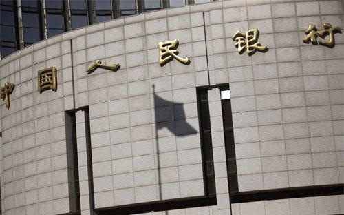 Mặt ngoài của tòa nhà trụ sở Ngân hàng Trung ương Trung Quốc (PBoC) tại Bắc Kinh - Ảnh: Reuters/WSJ.<br>