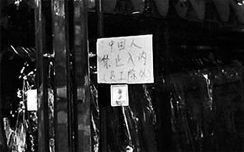 Tấm biển treo bên ngoài cửa hiệu khiến người Trung Quốc nổi giận - Ảnh: Beijing Youth Daily.<br>