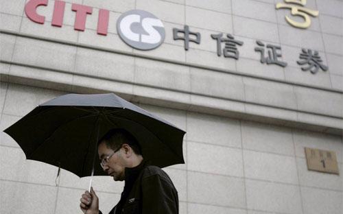 Công ty chứng khoán Citic là một nhánh của China International Trust and 
Investment, công ty tài chính nổi tiếng nhất của Chính phủ Trung Quốc - Ảnh: Reuters/WSJ. 