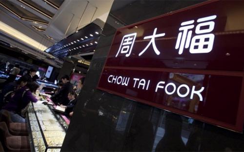 Tập đoàn Chow Tai Fook (Hồng Kông), một trong hai đối tác mới của dự án Nam Hội An.<br>