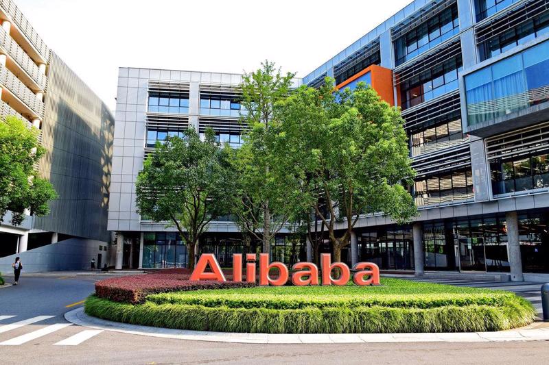 Trụ sở Alibaba ở Hàng Châu, Trung Quốc.