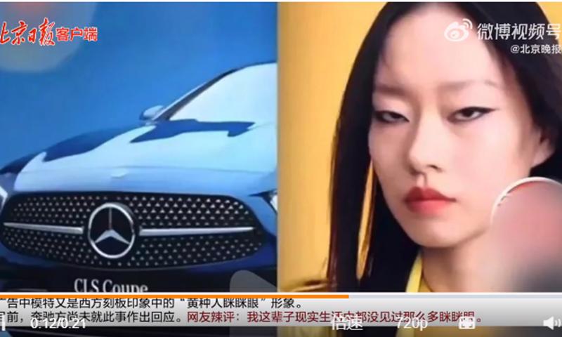 Nhà sản xuất ô tô Mercedes-Benz đã dính vào một cuộc tranh cãi về đoạn quảng cáo tại Trung Quốc