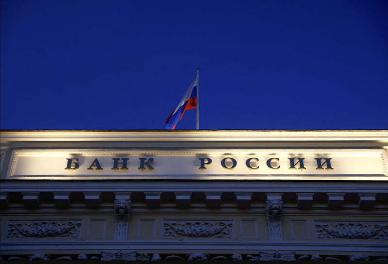 Trụ sở Ngân hàng Trung ương Nga (CBR) ở Moscow - Ảnh: Reuters.