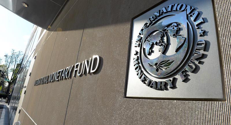 Hình ảnh bên ngoài một văn phòng của IMF - Ảnh: Business Review