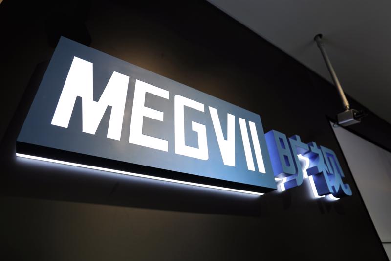 Megvii, một trong 4 con rồng công nghệ Trung Quốc 