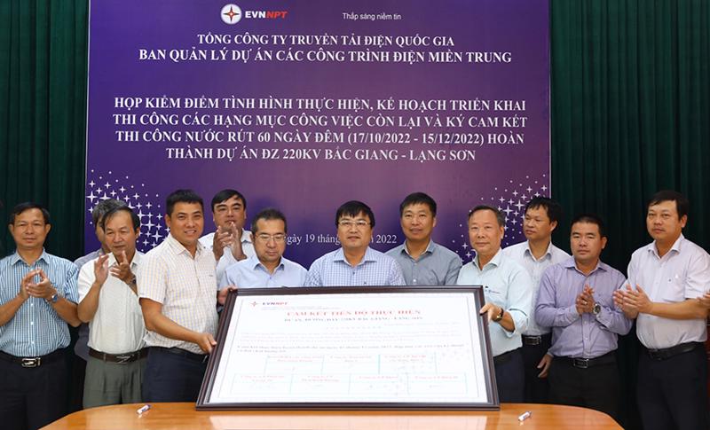 Các đơn vị thi công dự án đường dây 220kV Bắc Giang - Lạng Sơn cam kết hoàn thành dự án đúng tiến độ 