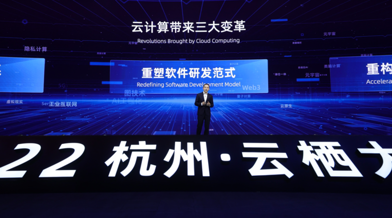Ông Jeff Zhang, Chủ tịch Alibaba Cloud Intelligence, phát biểu tại Hội nghị Apsara 2022.