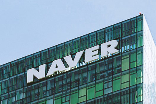  AI không phải là mối đe dọa với Naver
