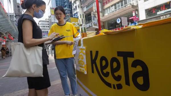 Poster quảng bá KeeTa trên đường phố Hồng Kông, Trung Quốc.