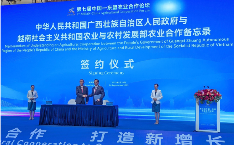 The signing ceremony in Nanning on September 16. 