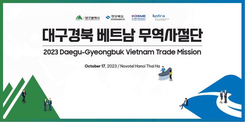 A poster introducing the 2023 Daegu-Gyeongbuk Vietnam Trade Mission.