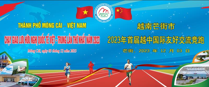 Sẽ có 1000 vận động viên tham gia giải chạy xuyên biên giới Việt- Trung