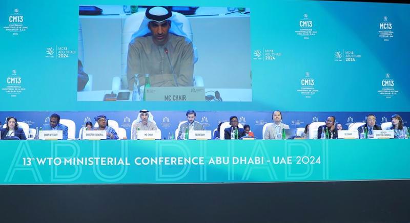 The 13th WTO Ministerial Conference will be held in Abu Dhabi from February 26-29. 