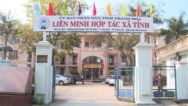 Liên minh Hợp tác xã tỉnh Thanh Hóa là một trong năm đơn vị giải ngân vốn đầu tư công "0 đồng" bị Chủ tịch UBND tỉnh Thanh Hóa phê bình. 