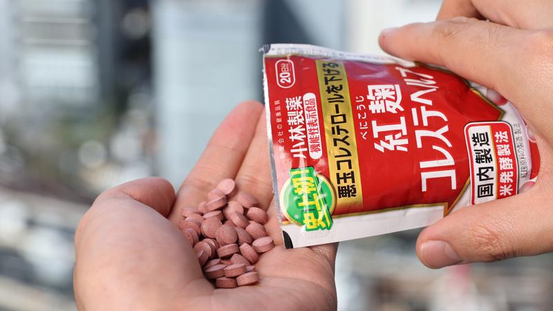 Sản phẩm thực phẩm chức năng chứa beni koji của Kobayashi Pharmaceuticals. Ảnh: Nikkei Asia