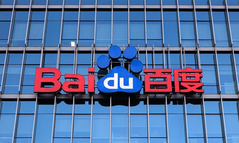Trụ sở chính của Baidu tại Bắc Kinh, Trung Quốc.