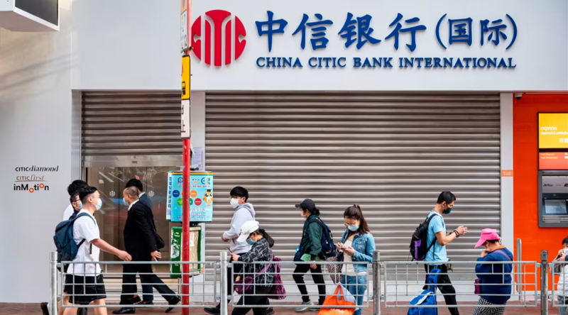 Một chi nhánh của Ngân hàng Citic Trung Quốc tại Hồng Kông - Ảnh: Reuters