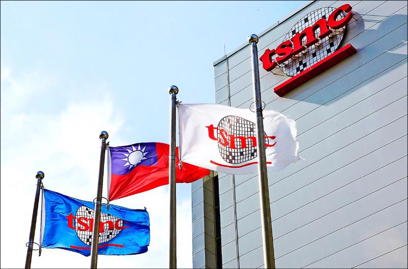 Nhà máy của TSMC ở cơ sở Baoshan, thuộc Tân Trúc, Đài Loan đã thử nghiệm thế hệ chip 2nnm mới nhất. 