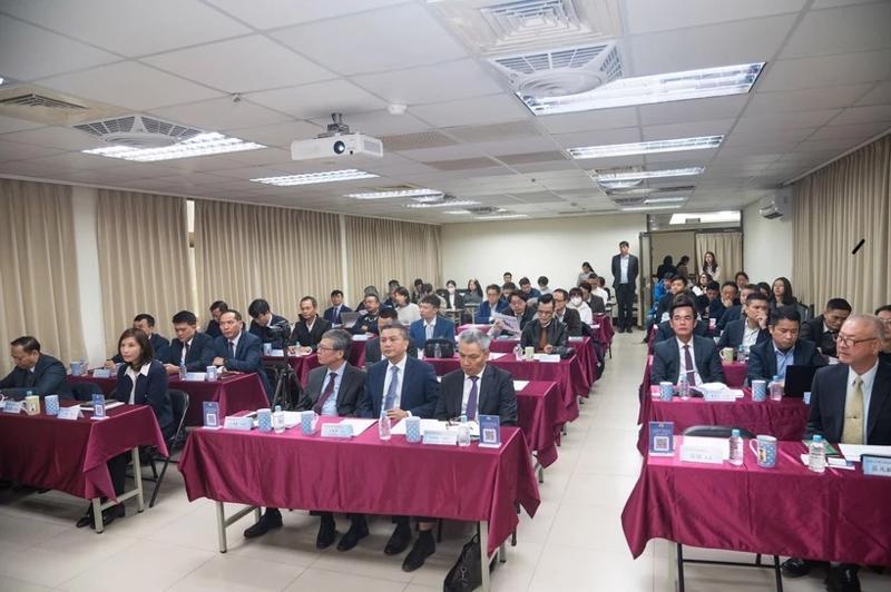 The investment promotion forum held in Taiwan.