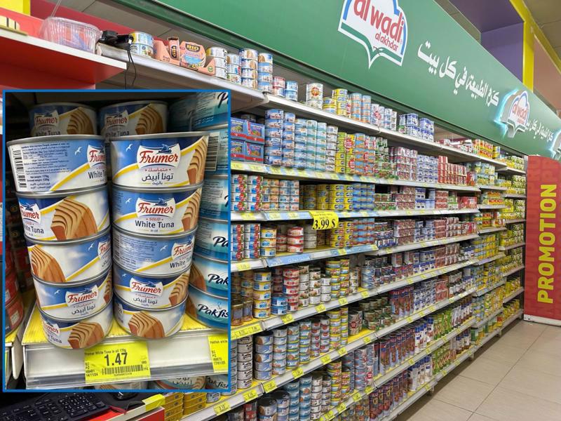 Vietnamese canned tuna is available at Hoz Mall in Lebanon.