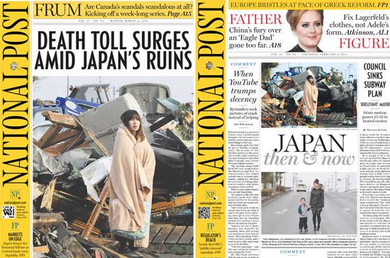Nhật Bản một năm sau thảm họa: Không chỉ là hồi sinh - Ảnh 1