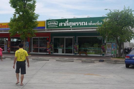 Du lịch Thái Lan nhìn từ... các trạm xăng - Ảnh 9