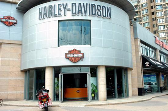 Bên trong showroom Harley-Davidson Thượng Hải - Ảnh 1