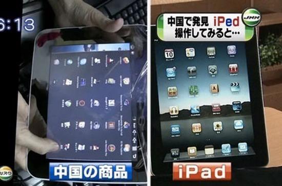 Lột mặt “em song sinh” của iPad - Ảnh 5