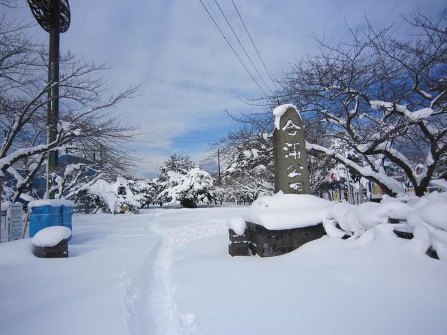 Aomori – thiên đường tuyết của Nhật Bản - Ảnh 9.