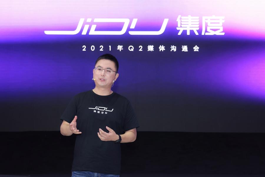 Xia Yiping, CEO of li&ecirc;n doanh &ocirc; t&ocirc; mới Jidu Auto